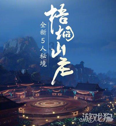 《命运方舟》太阳盐收集位置一览