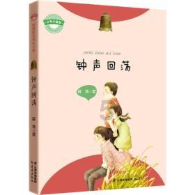 英文拼图