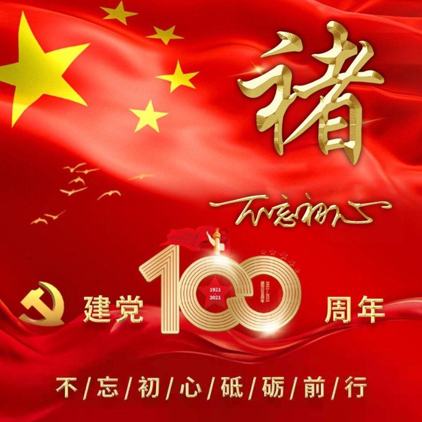 夏季时尚编发